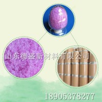 硝酸铒6水结晶，工业级硝酸铒含量
