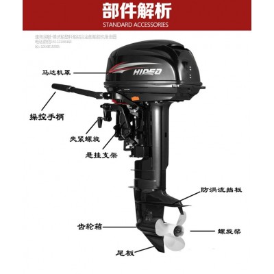 海的牌60匹汽油马达,2冲程大马力船挂机,船挂机厂家发货图2