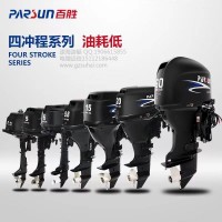 百胜舷外机9.8匹马达,橡皮船舷挂机配