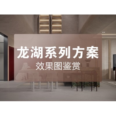 承接别墅大宅装修、各种家装、工装  （大咖设计师规划预案）图4