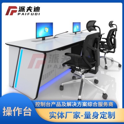 安防监控操作台中控室控制台定制指挥中心平台豪华调度台电脑机柜图3