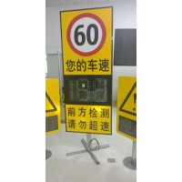 甘肃公路雷达测速仪 太阳能雷达测速标志 车辆速度提示