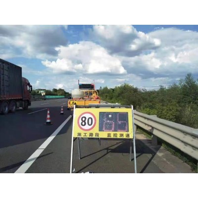 甘肃公路雷达测速仪 太阳能雷达测速标志 车辆速度提示屏厂家图3