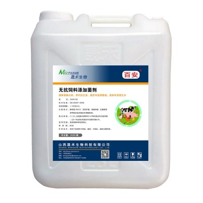 无抗饲料添加菌剂图3