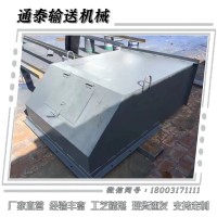 通泰导料槽 输送机导料槽 矩形导料槽