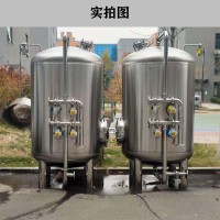 沈阳鸿谦软化树脂过滤器活性炭过滤器厂家钜惠注重质量