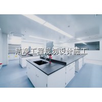 华旭净化洁净工程规划设计施工装修