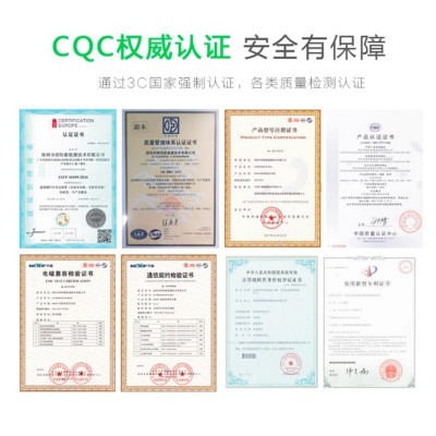 昭恒新能源电动汽车智能充电枪家用防水快充便捷式随车充电器通用图4