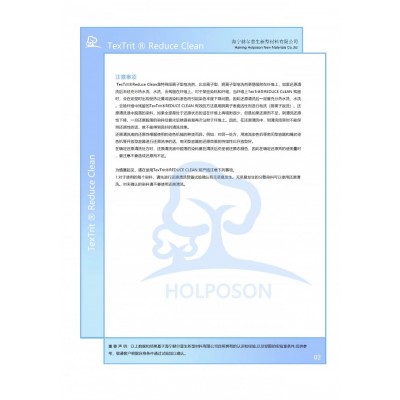 涤氨纶还原皂洗剂 氨纶织物分散染料防沾色还原清洗剂图4