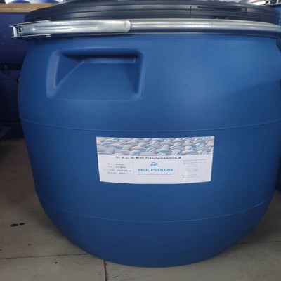 防水防油整理剂 纺织产品面料八碳含氟整理剂图2