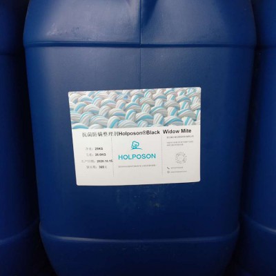 抗菌防螨整理剂 纺织防螨抗菌除臭剂图2