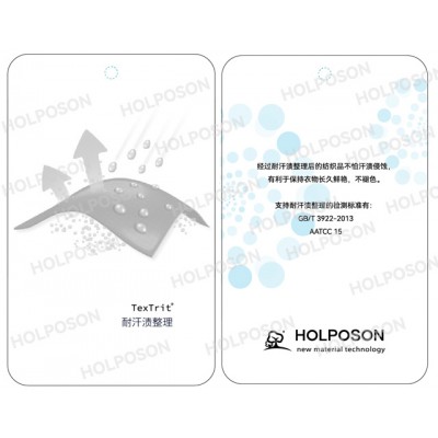 耐汗渍牢度提升剂 涤纶氨纶面料色牢度提升清洗剂图2