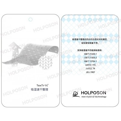 吸湿速干整理剂 尼龙纺织产品面料吸汗快干助剂图3