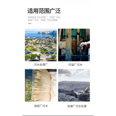 聚合硫酸铁厂家供应工业污水处理药剂脱色剂净水剂絮凝剂图3