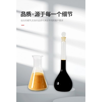 聚合硫酸铁厂家供应工业污水处理药剂脱色剂净水剂絮凝剂图4