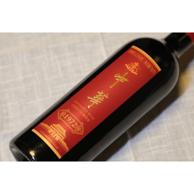 中华红酒推出的单品“中华1972”看起来好赚啊！图4