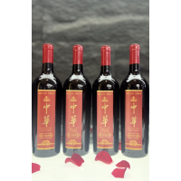 中华红酒数字系列上市，意味着中华民