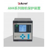 安科瑞AM4微机保护装置过电压零序过压PT断线低电压告警
