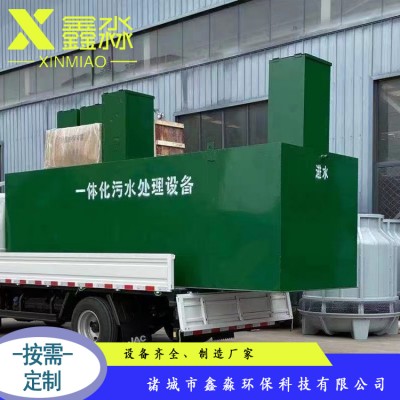 乡村旅游开发建设污水处理设备厂家直销图2