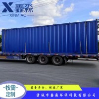 200吨乡镇一体化生活污水处理设备厂