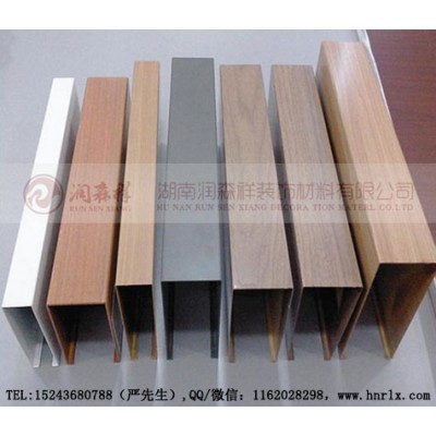 湖南铝方通厂,湖南U型铝方通,湖南方通天花,湖南仿木纹铝方通天花,铝单板,Z型勾搭龙骨,U型铝方通龙骨,A字龙骨价格图4