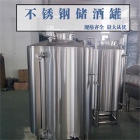通州鸿谦不锈钢储酒罐大型立式储酒罐源头工厂质优之选