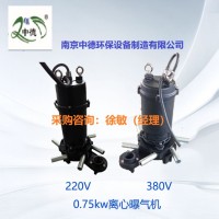 QXB潜水曝气机选型基本知识及特性曲线；潜水离心式曝气机型号说明和技术参数