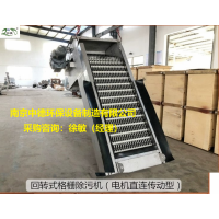 雨水格栅选型计算方法及检修维护规程、反捞式格栅除污机特点与应用环境