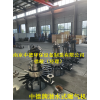 潜水离心曝气机用途及性能参数；离心式潜水曝气机性能曲线和推荐安装布置图