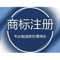 商标注册代理、商标注册，购买商标、软著申请、商标设计业务范围