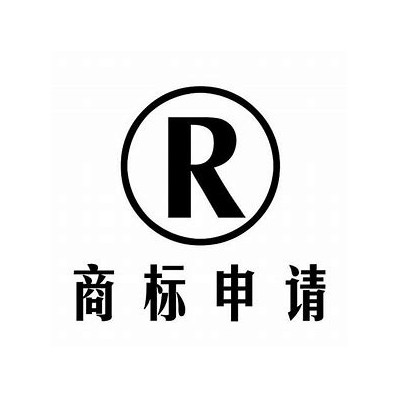 商标注册代理、商标注册，购买商标、软著申请、商标设计业务范围图3
