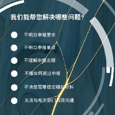 苏州市质量奖申报认定,常理一站式企业服务,一对一申报辅导咨询图2