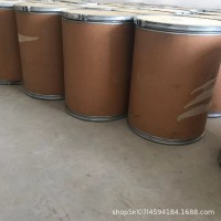 甲酸甲酯厂家现货手慢无现货可零售欢迎选购