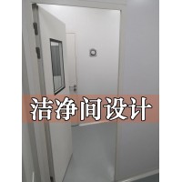 洁净工程集中式净化空调分散式净化空调安装工程
