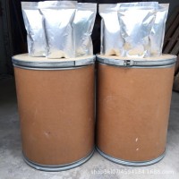 氰氟虫腙国内厂家生产原料产品价格现货可零售