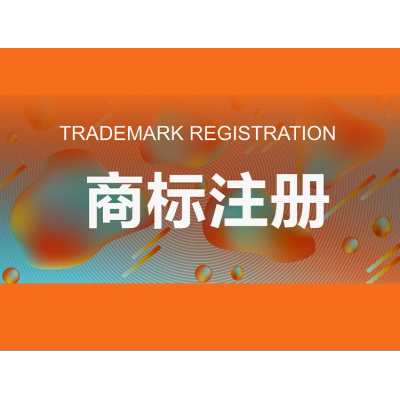 产品、商标、质量奖等品牌项目申报图2