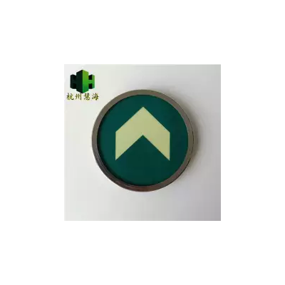 供应发光圆形钢化玻璃地贴 自发光嵌地出口指荧光地贴图3