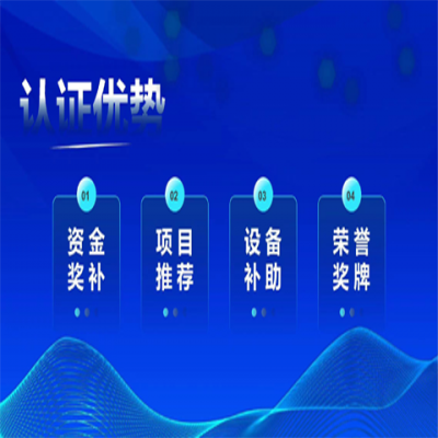 智能车间申报图3