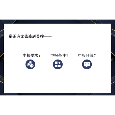 江苏省首台重大装备认定图4