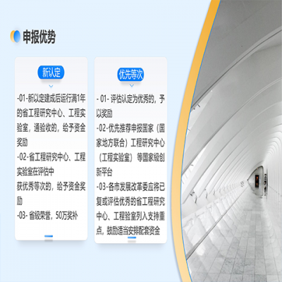 常理 重点实验室项目申报图3