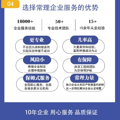 ISO27017云服务信息安全管理体系认证图5