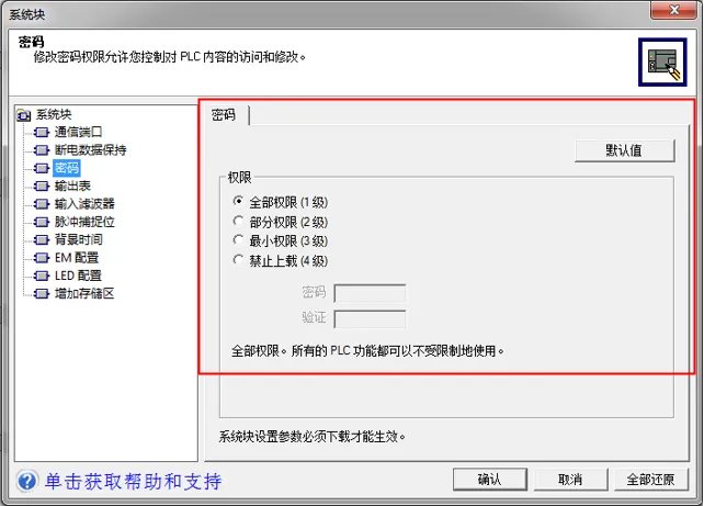 S7-200smart-10.jpg