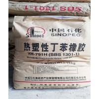 回收丁苯橡胶 回收过期丁苯橡胶 回收库存橡胶助剂 回收橡胶随叫随到