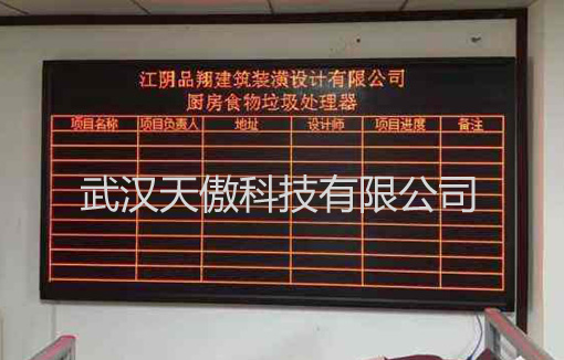 可视化Andon安灯系统架构与应用-andon按钮盒-安冬暗灯拉灯系统-武汉天傲科技有限公司