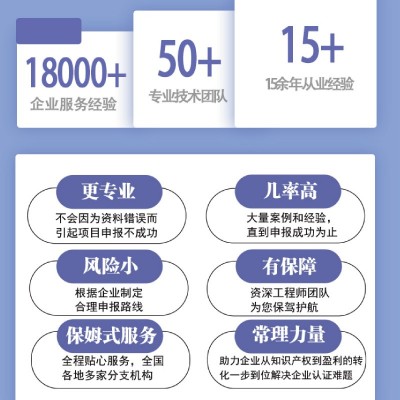 江苏中星级上云企业申报图5