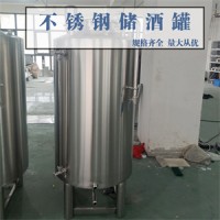 合肥鸿谦不锈钢储存罐大型立式储酒罐