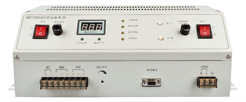 HBT2003消防专用电源/消防直流稳压电源/消防联动电源