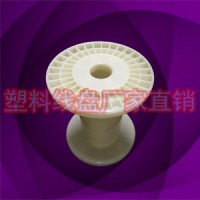 厂家直供4寸铜包铝束丝卷线轴100*100