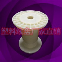 厂家直供小塑料焊丝绕线轴收线盘PC120