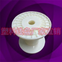 厂家直供5寸塑料铜丝绕线轮线盘